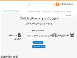 Sites similar to marketerha.com