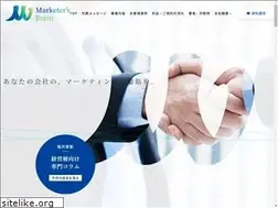 Sites similar to marketersbrain.co.jp