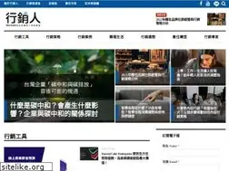 Sites similar to marketersgo.com
