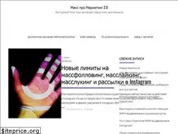 Sites similar to marketerup.ru