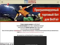 Sites similar to marketfeeder.ru