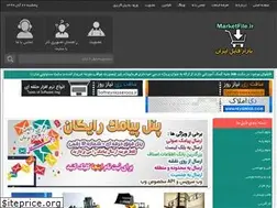 Sites similar to marketfile.ir