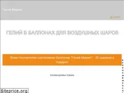 Sites similar to marketgas.com.ua