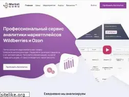 Sites similar to marketguru.io
