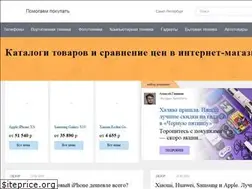 Sites similar to marketguru.ru
