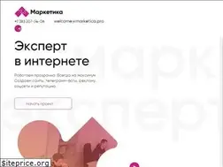 Sites similar to marketica.pro