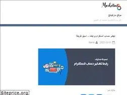 Sites similar to marketin8.com