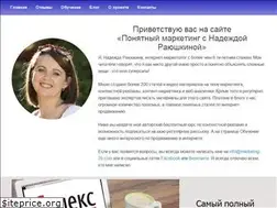 Sites similar to marketing-2b.com