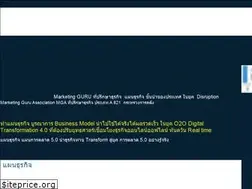 Sites similar to marketing-asean.com