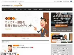 Sites similar to marketing-campus.jp