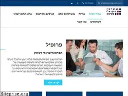 Sites similar to marketing-center.co.il
