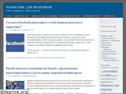 Sites similar to marketing-course.ru
