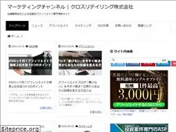 Sites similar to marketing-cross.com