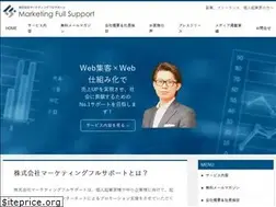 Sites similar to marketing-full-support.co.jp