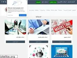 Sites similar to marketing-google.com