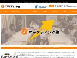 Sites similar to marketing-juku.com
