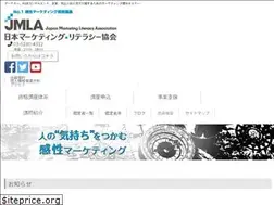 Sites similar to marketing-literacy.org