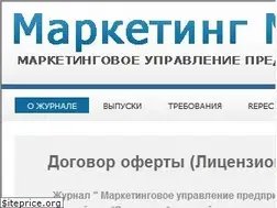 Sites similar to marketing-mba.ru