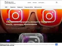 Sites similar to marketing-notes.ru