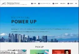 Sites similar to marketing-partner.jp