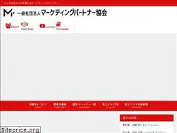 Sites similar to marketing-partner.or.jp