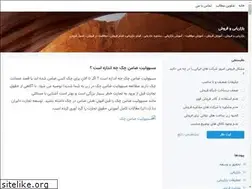 Sites similar to marketing-sales.blogsky.com