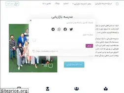 Sites similar to marketing-school.co