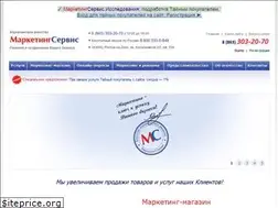 Sites similar to marketing-services.ru