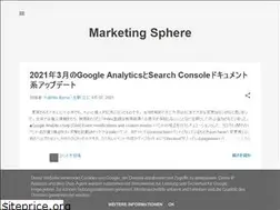 Sites similar to marketing-sphere.blogspot.com