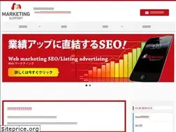 Sites similar to marketing-support.jp