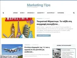 Sites similar to marketing-tips.gr