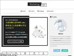 Sites similar to marketing-trip.net