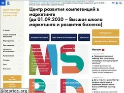 Sites similar to marketing.hse.ru