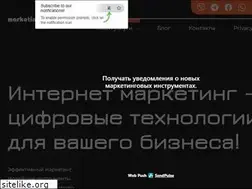 Sites similar to marketing.i3.com.ua