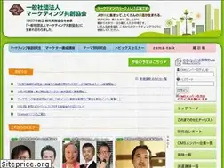Sites similar to marketing.or.jp