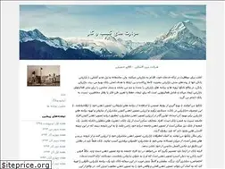 Sites similar to marketing20.blogfa.com