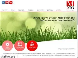 Sites similar to marketing2go.co.il