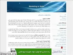 Sites similar to marketing2sales.blogfa.com