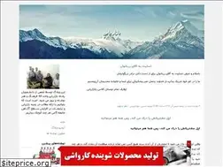 Sites similar to marketing44.blogfa.com