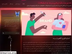 Sites similar to marketing98.blog.ir