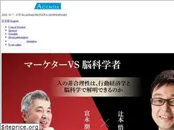Sites similar to marketingagenda.jp