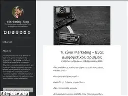Sites similar to marketingblog.gr