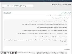 Sites similar to marketingblog.rozblog.com
