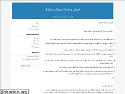 Sites similar to marketingblogs.blogfa.com