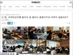 Sites similar to marketingcode.co.kr