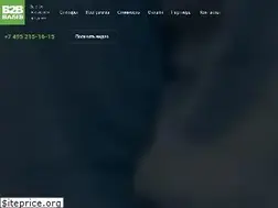 Sites similar to marketingconf.ru
