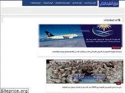 Sites similar to marketingegypt.org