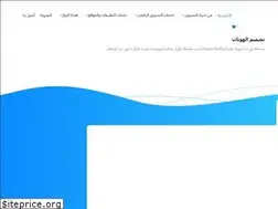 Sites similar to marketingexperts.com.sa