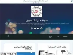 Sites similar to marketingexpertsco.wordpress.com