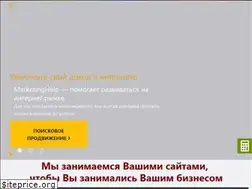Sites similar to marketinghelp.ru